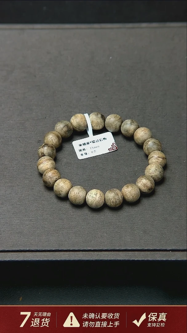 手串沉香柬埔寨沉香11mm8g单圈手串