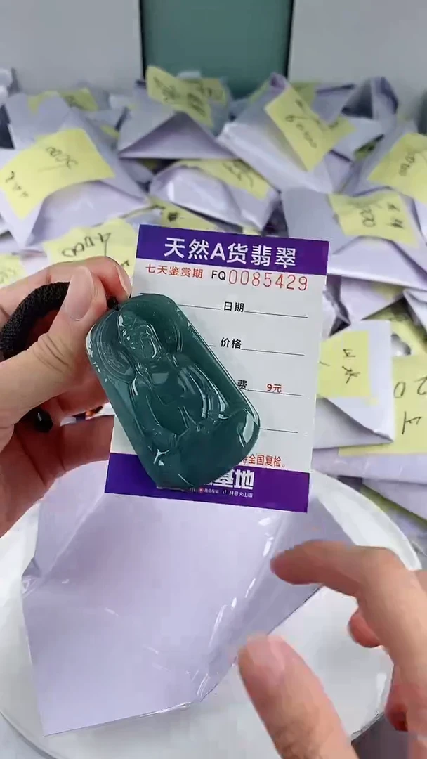 翡翠未镶嵌颈饰