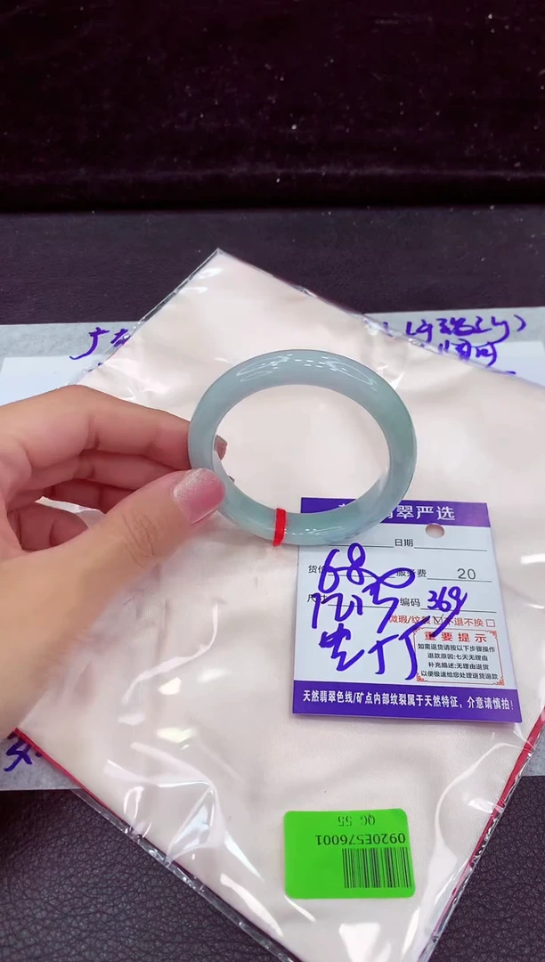 未镶嵌手镯翡翠111111111111111