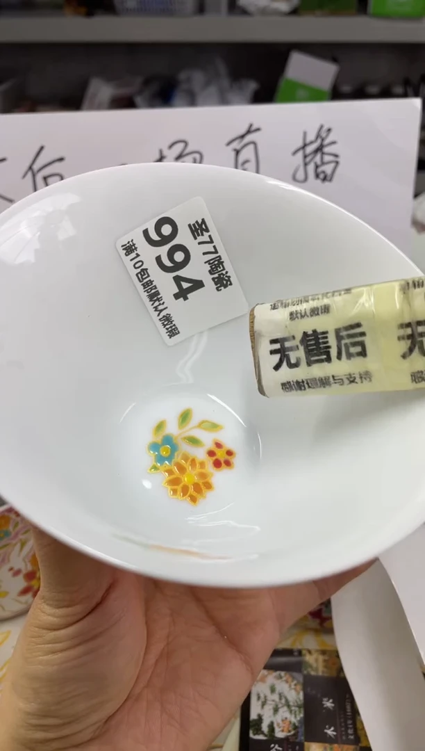 【闪购商品】摆件圣77的陶瓷小店994