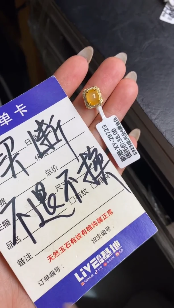 银S925镶嵌戒指翡翠天然A货翡翠