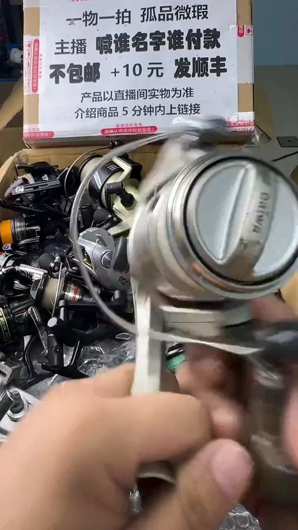 黄*一物一拍 孤品微瑕 以直播间展示为准 如有拆卸不退不换