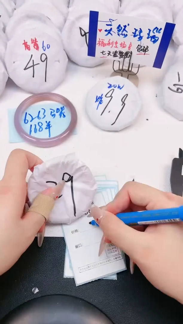 【闪购商品】玛瑙/玉髓手镯未镶嵌1708