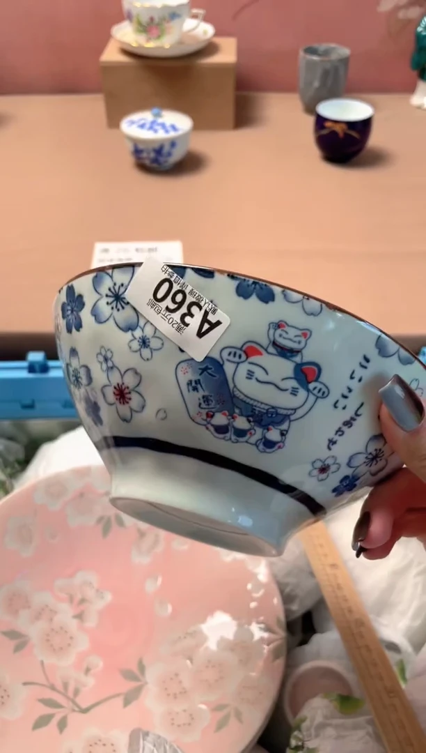 瓷片瓷器瓷器A360