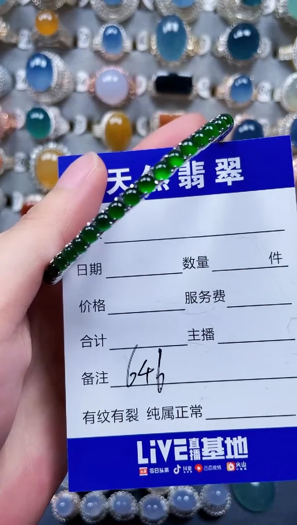 银S925镶嵌手镯翡翠646