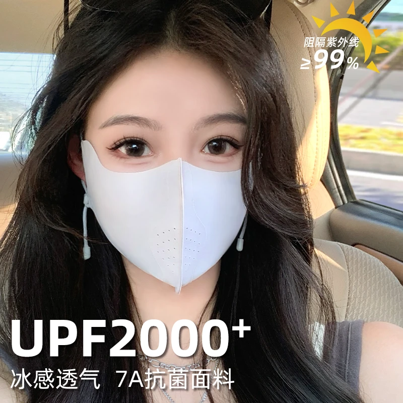 【7A抑菌玻尿酸】防晒口罩女防紫外线2025新款高颜值3D立体凉感面罩
