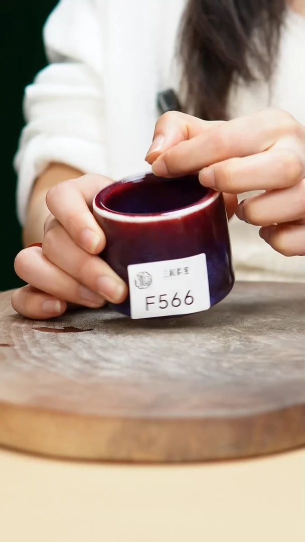 钧瓷作品—郑郑—566