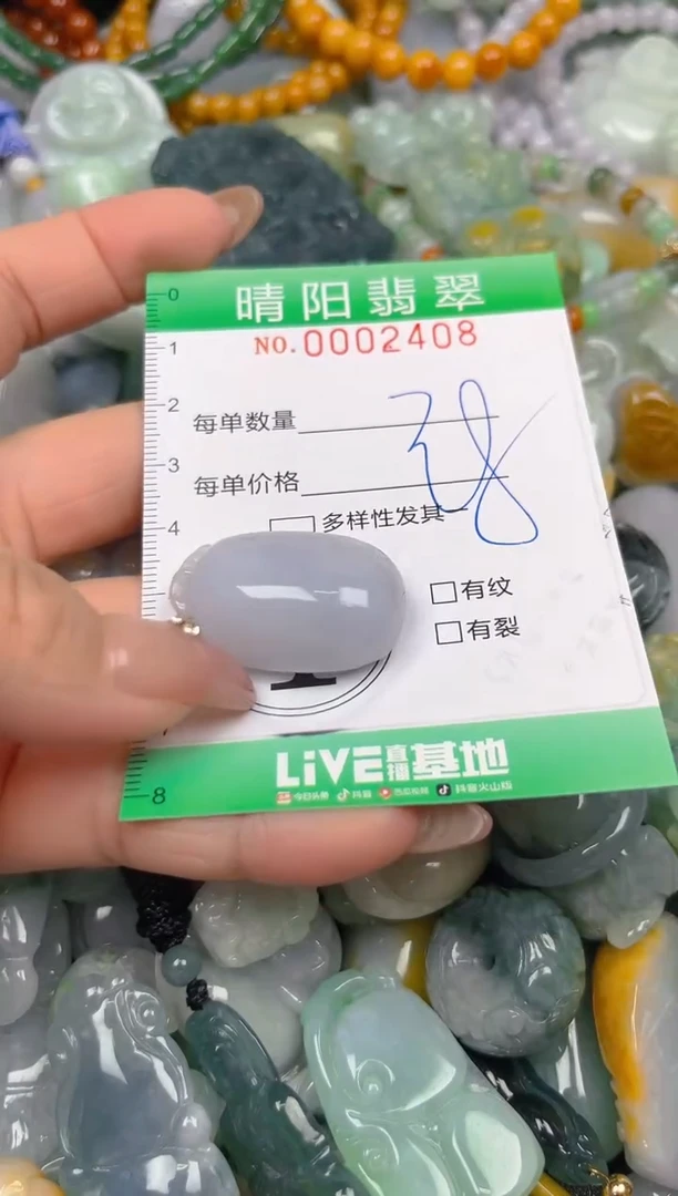 颈饰未镶嵌翡翠闪购0002408