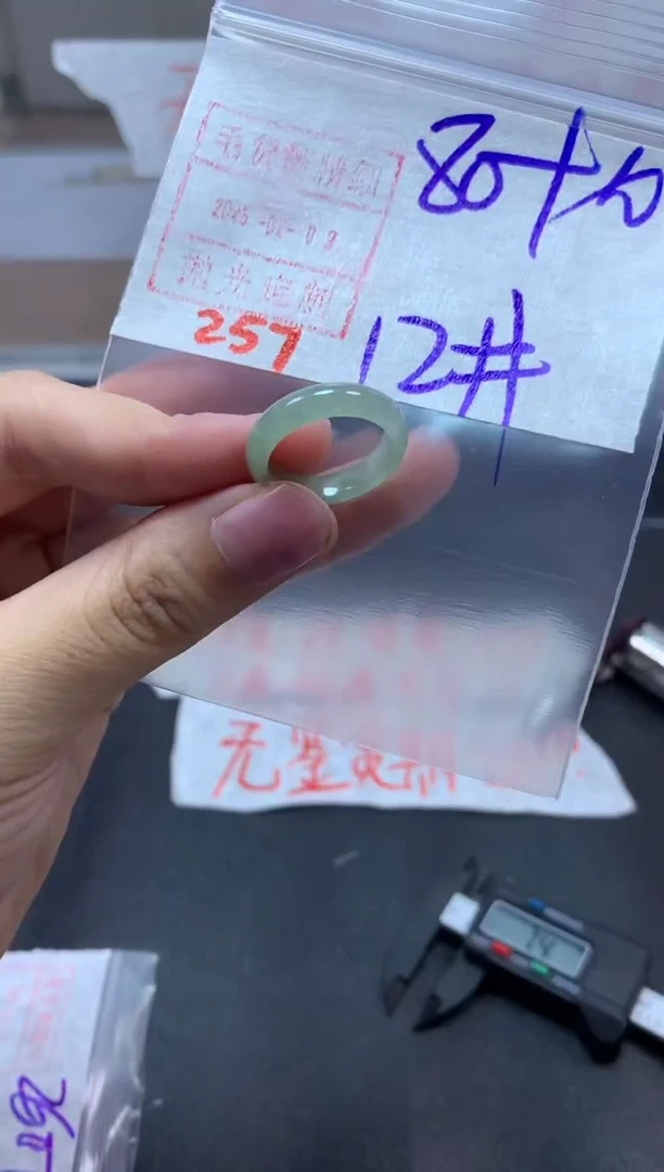 【闪购商品】定制翡翠未镶嵌戒圈12#90毛货需精细抛光