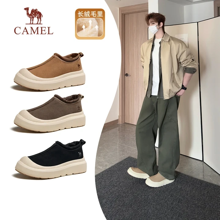 【踏雪-低帮】骆驼2025冬新款加绒厚底轻量时尚流光风雪地靴户外男