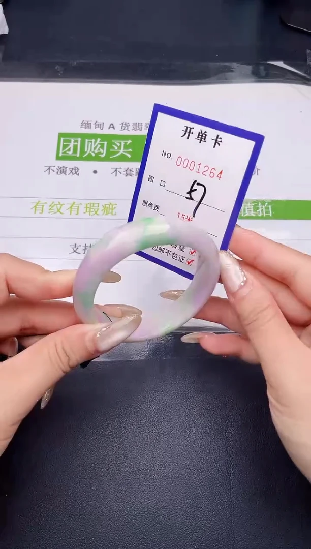 未镶嵌手镯翡翠翡翠手镯未镶嵌