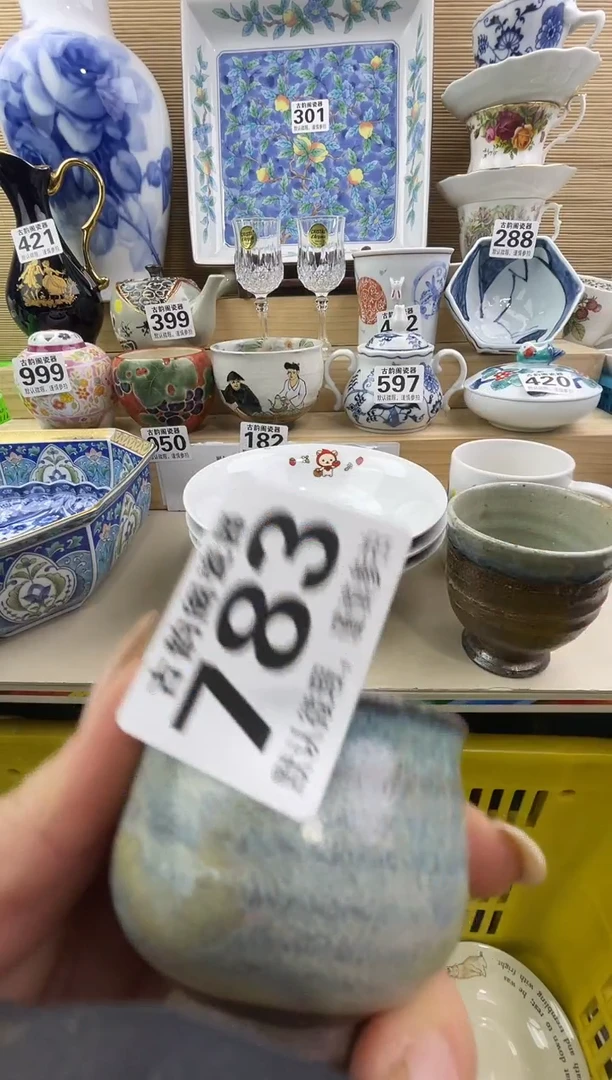 达***生摆件瓷器瓷器瓷器