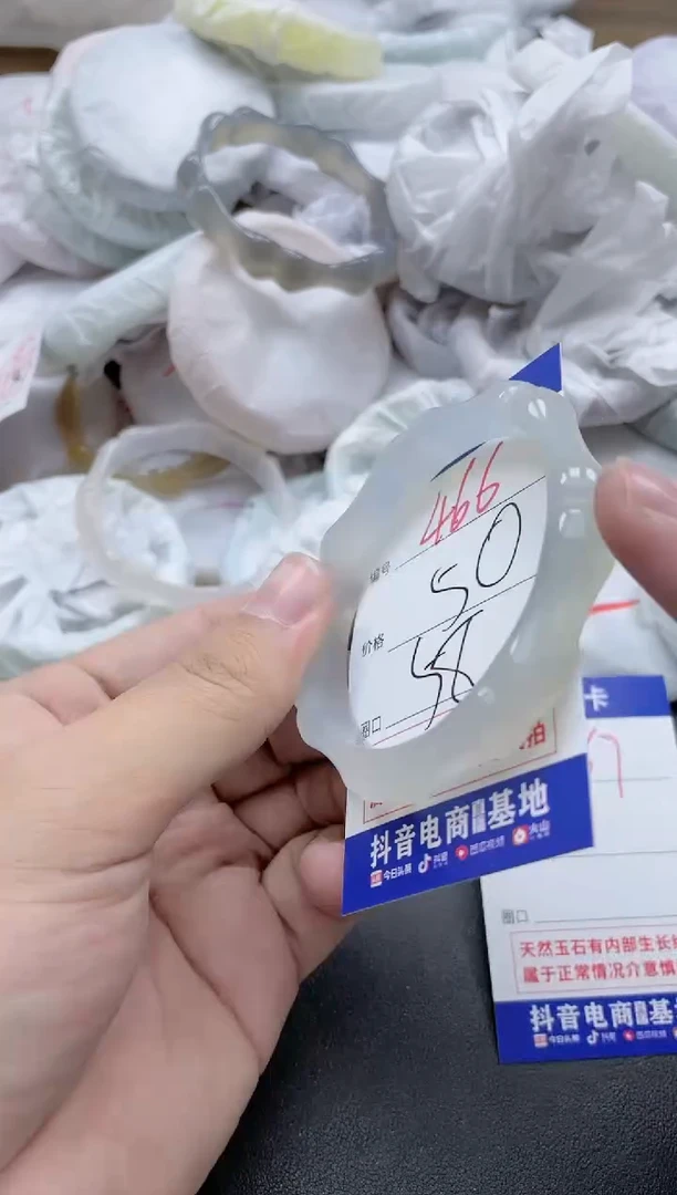 【闪购商品】玛瑙/玉髓手镯未镶嵌466