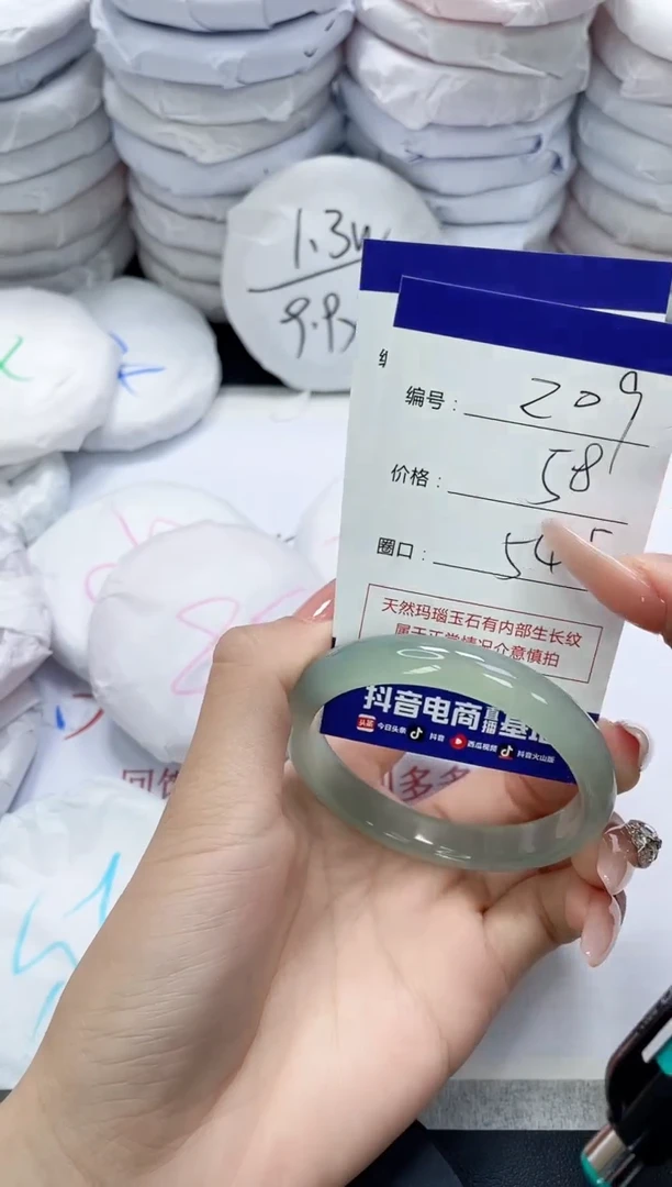 未镶嵌手镯玛瑙/玉髓209