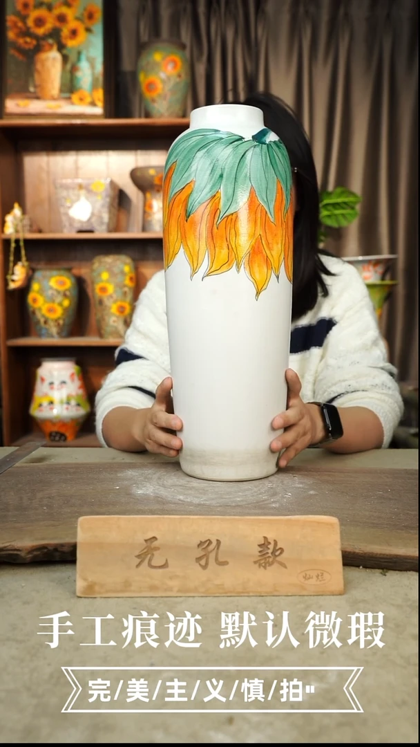 摆件10-91口3高38无孔误差1-2默认微瑕