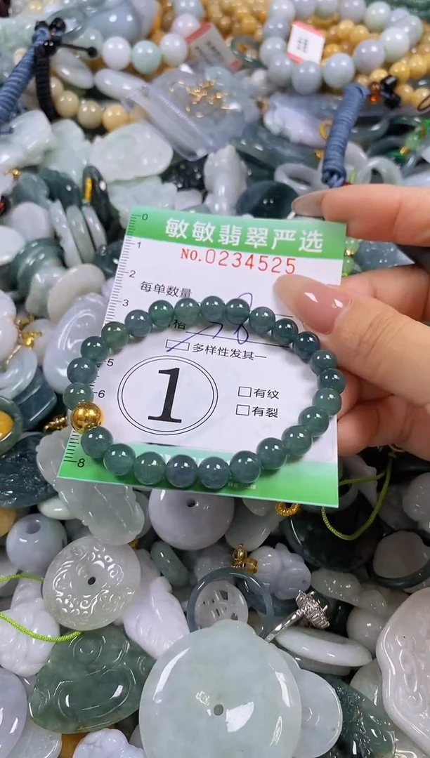 翡翠未镶嵌颈饰闪购0234525多样性发其一