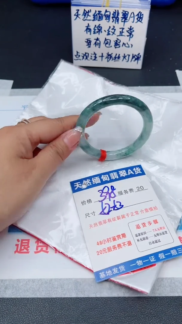 翡翠手镯未镶嵌111111111