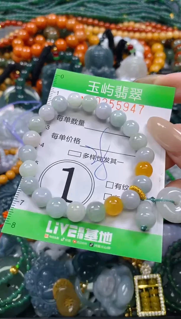 颈饰未镶嵌翡翠闪购0255947