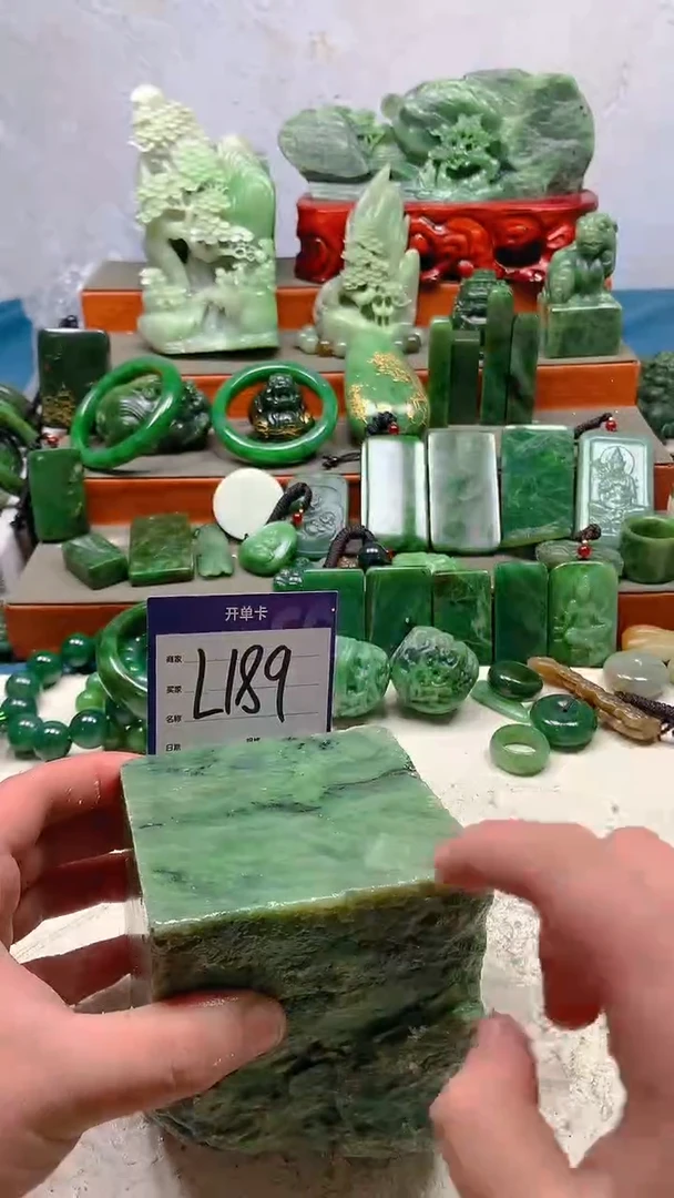 【闪购商品】和田玉珠宝半成品未镶嵌1