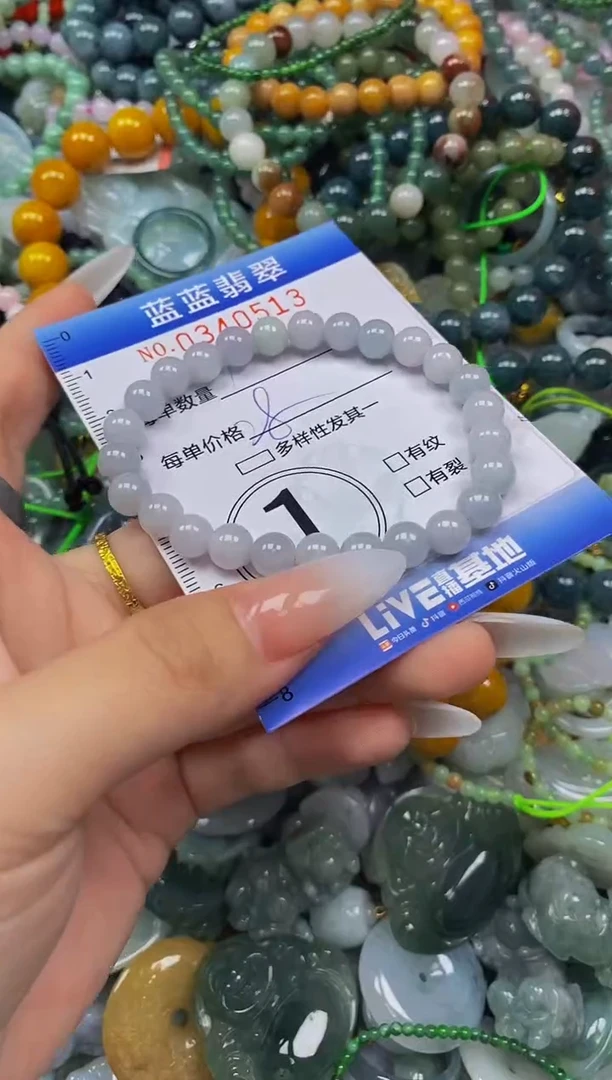 颈饰未镶嵌翡翠闪购0340513