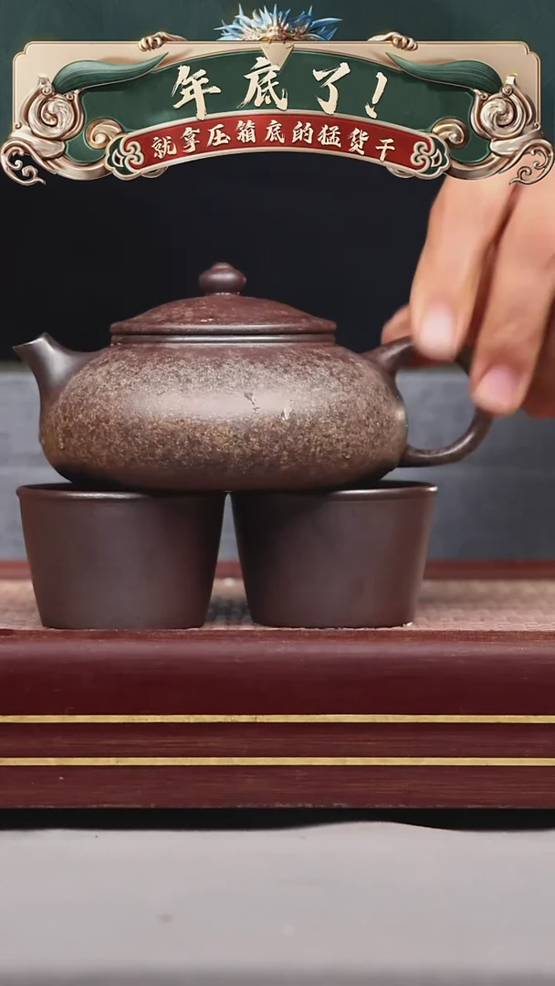 【闪购商品】紫砂茶壶碧壶金弟原矿紫砂壶