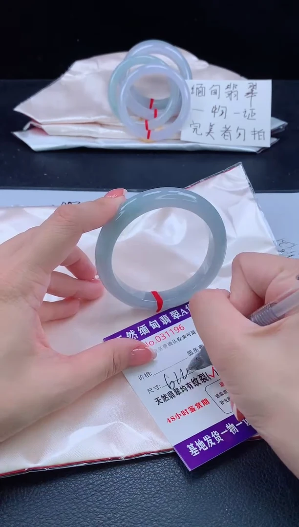 未镶嵌手镯翡翠翡翠手镯   完美者勿拍