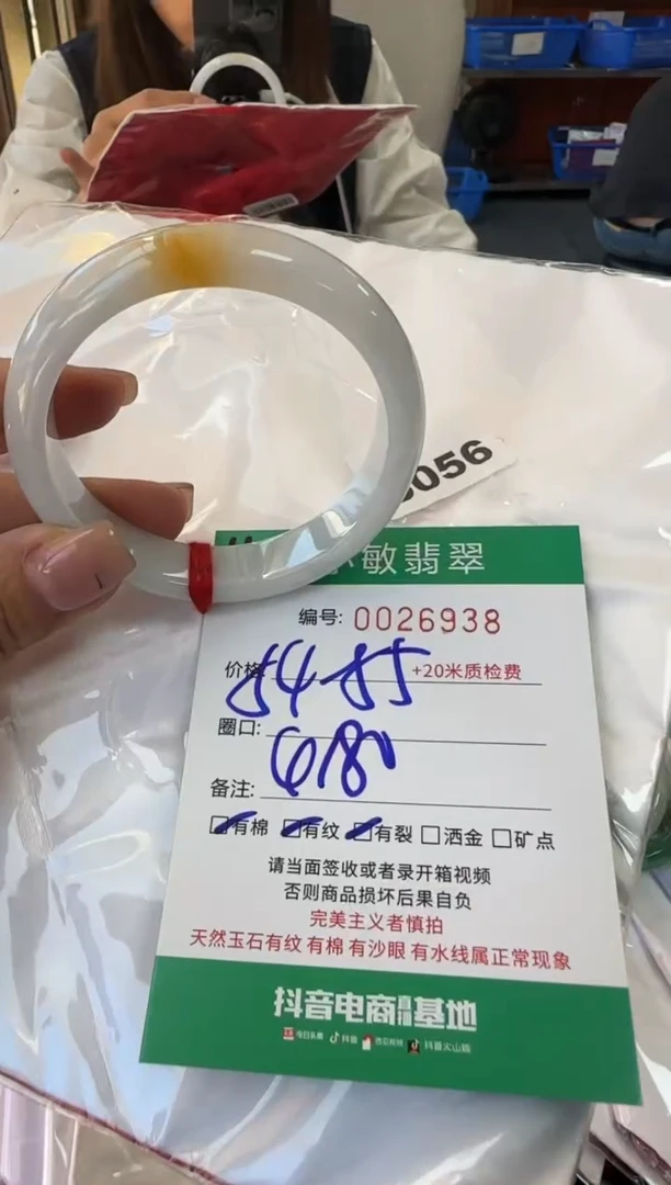 未镶嵌手镯翡翠A货手镯