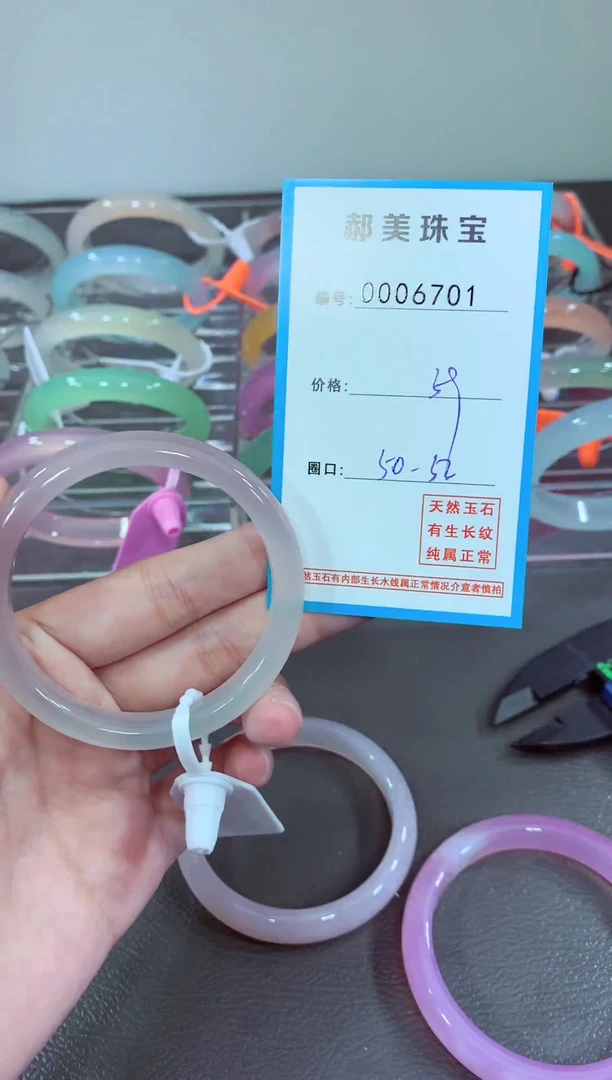 玛瑙/玉髓颈饰未镶嵌手镯