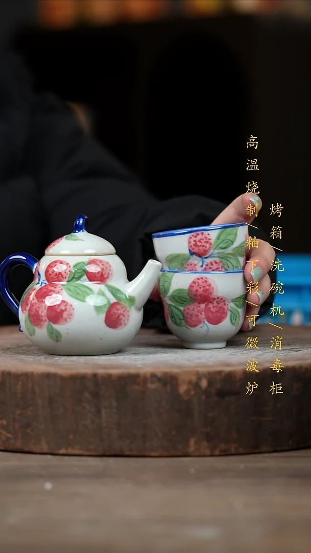 瓷片景德镇高温釉下彩（食品级）