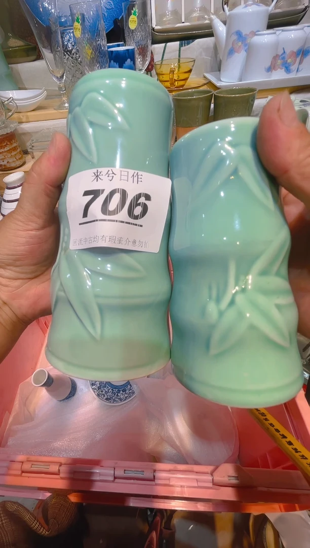 瓷片游*27000000000