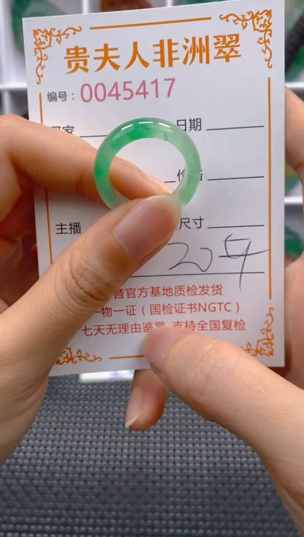 石英质玉未镶嵌戒圈417