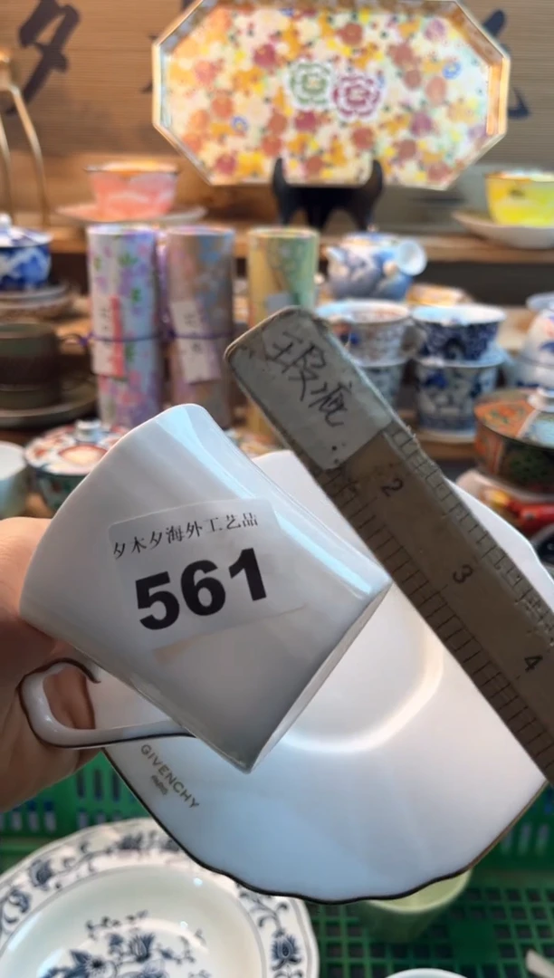 【闪购商品】瓷片瓷器          561