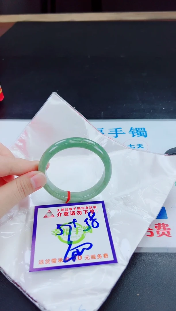 未镶嵌手镯翡翠天然缅甸翡翠A货！A货！A货！A货！A货！