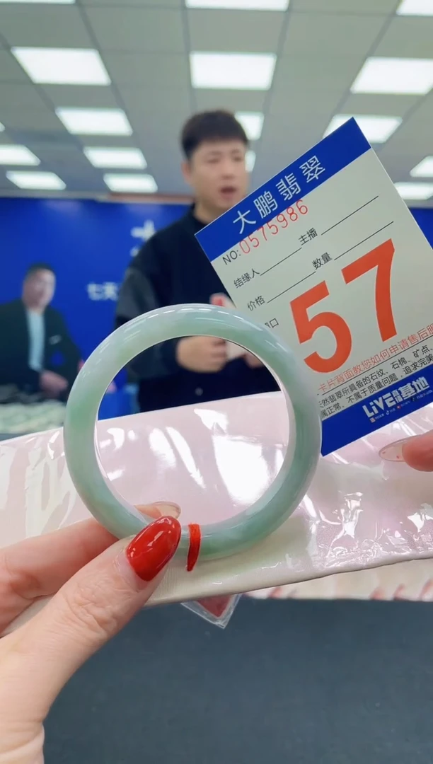 未镶嵌手镯翡翠AAAAAAAAAAAAAAAAAAAAAAAAAAAAAA