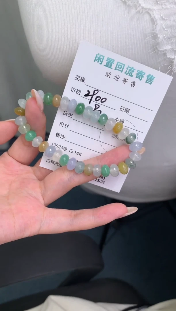 翡翠未镶嵌颈饰模式推广期48小时鉴赏期