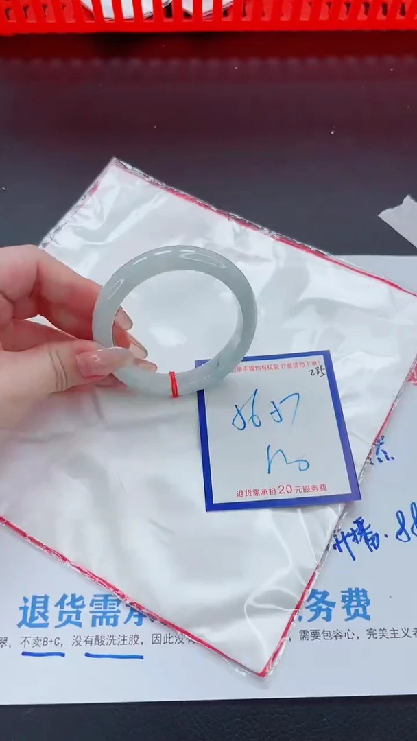 未镶嵌手镯翡翠11111111