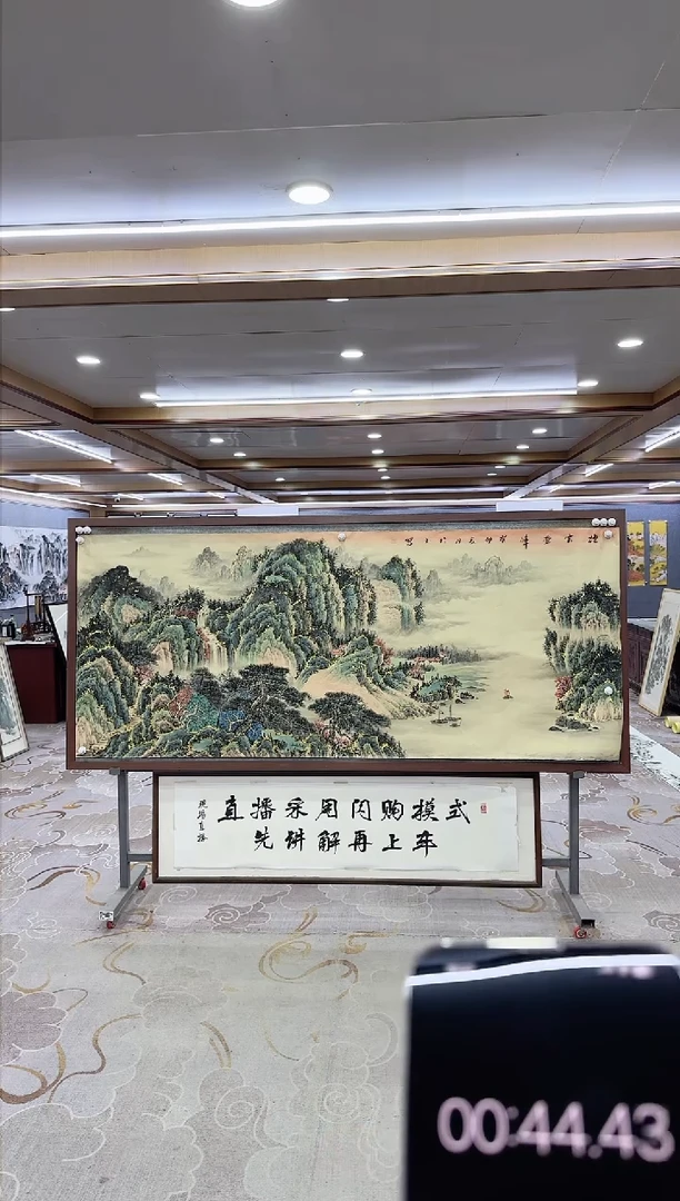 绘画DC 张伦玉-八尺-山水国画