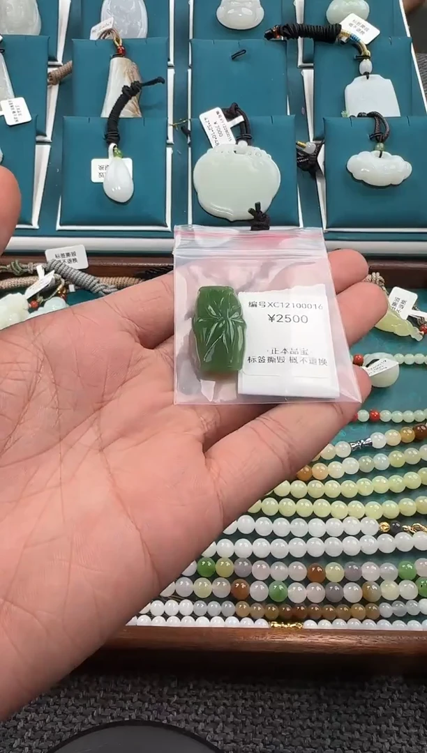 颈饰未镶嵌和田玉吊坠 XC