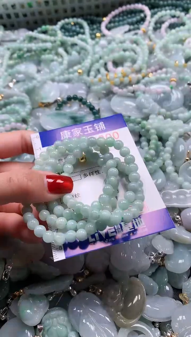 翡翠未镶嵌吊坠(不含链)多样性发其一4200