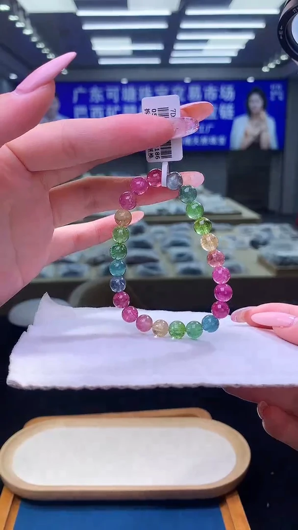 未镶嵌手链碧玺彩虹碧玺单圈7D（多样性发一）
