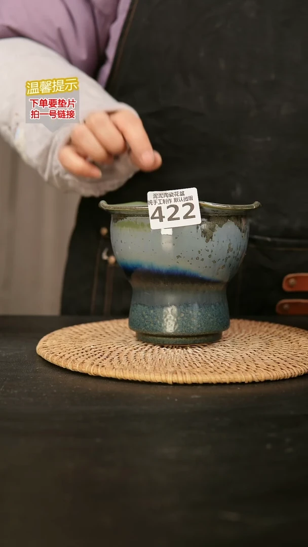 瓷片422内口径约11-12  外高约11-12