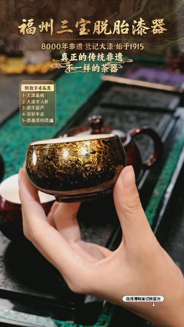 兰记手工漆器-一物一拍 以商品图片为主