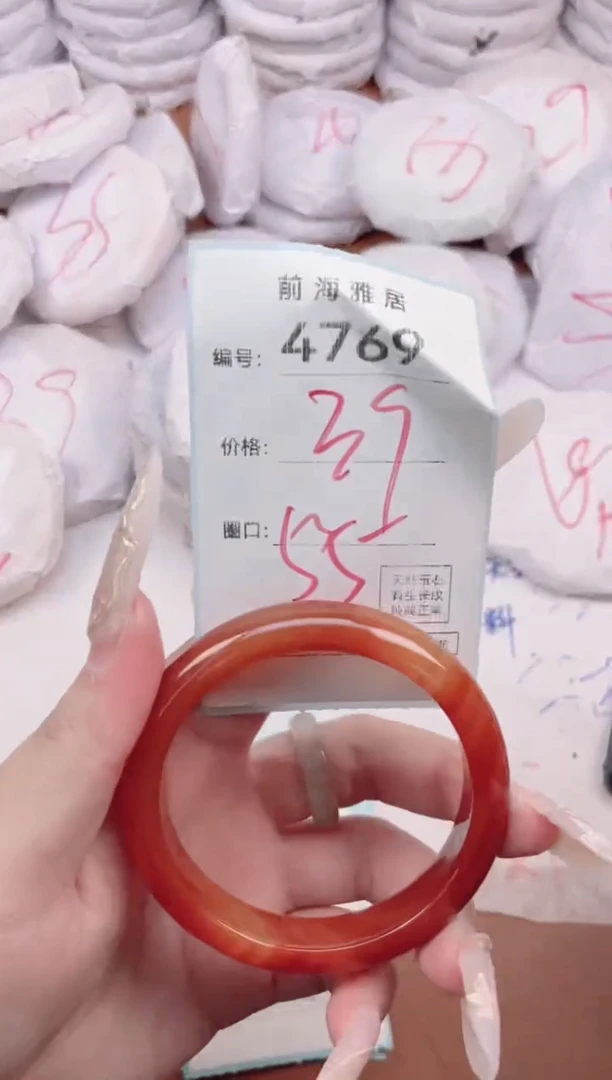 【闪购商品】玛瑙/玉髓手镯未镶嵌4769