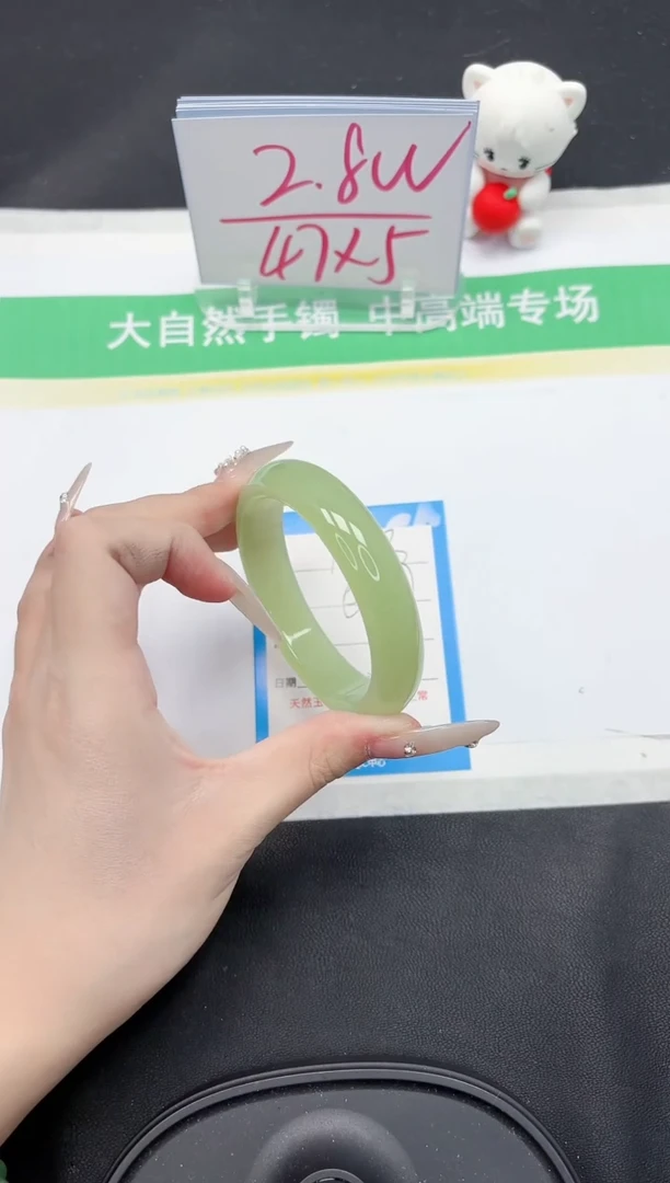 【闪购商品】石英质玉手镯未镶嵌253-56.3