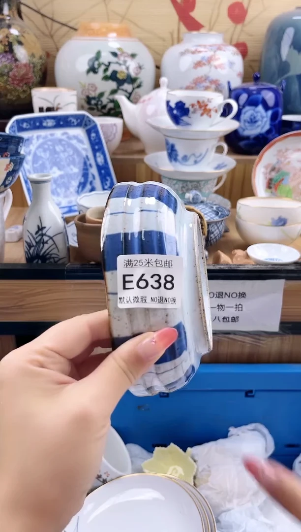 无***妹==============e638