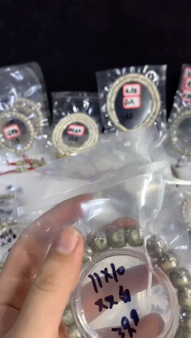 吊坠星月菩提黑*浆39.9