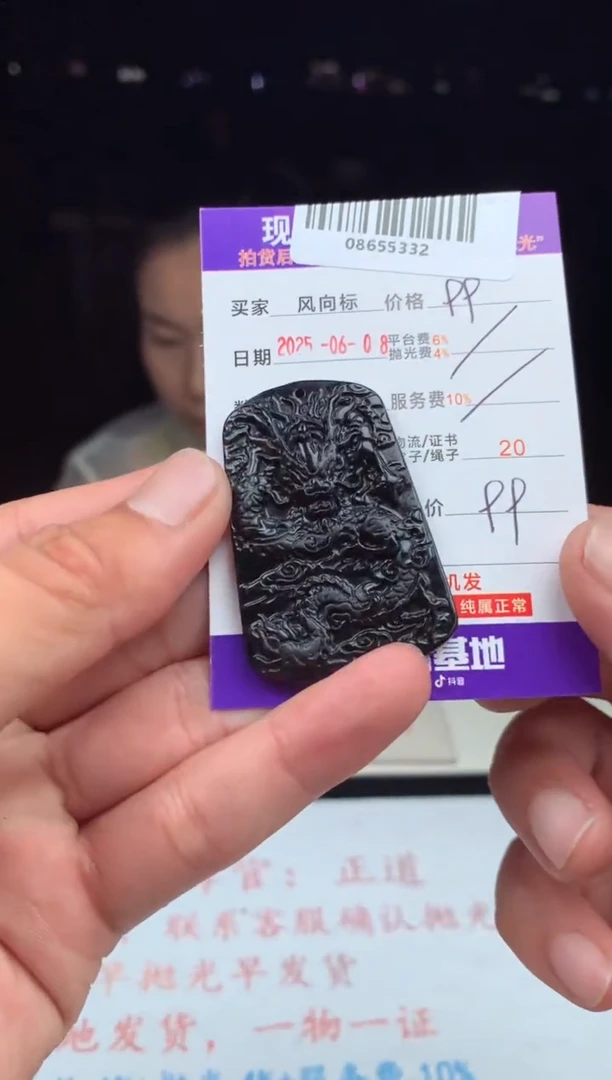 翡翠未镶嵌颈饰天然A货翡翠（多样性发其一）