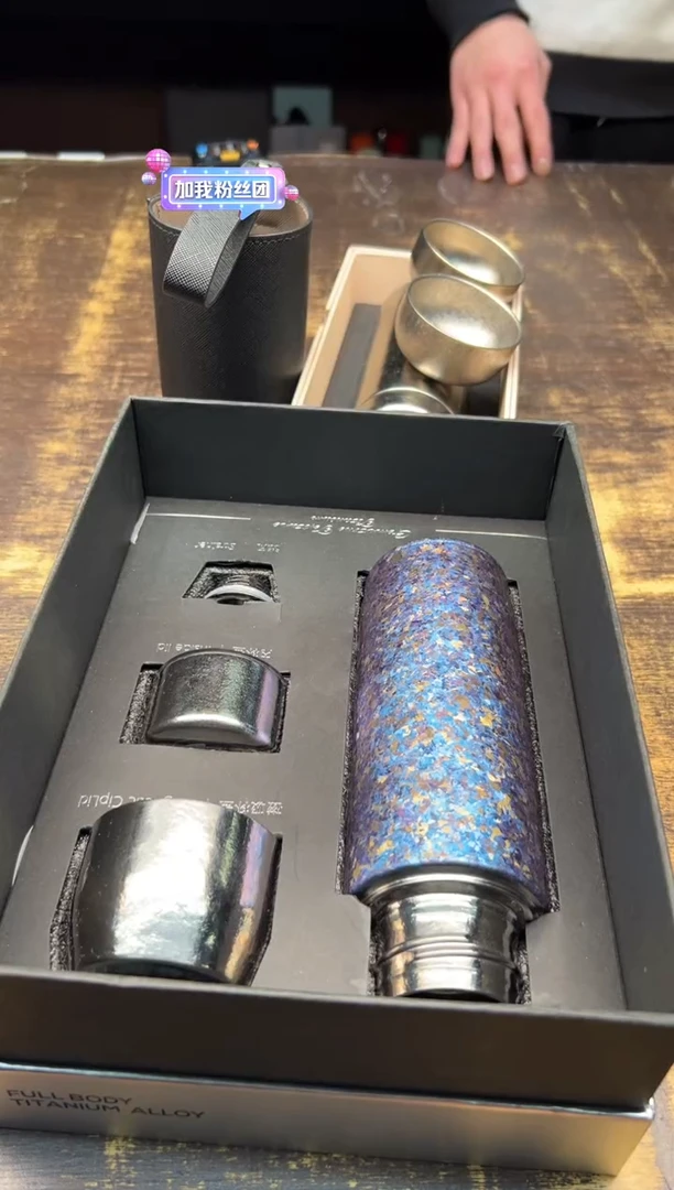 【闪购商品】/天沏茗和 钛保温杯（紫色）+赠品3件