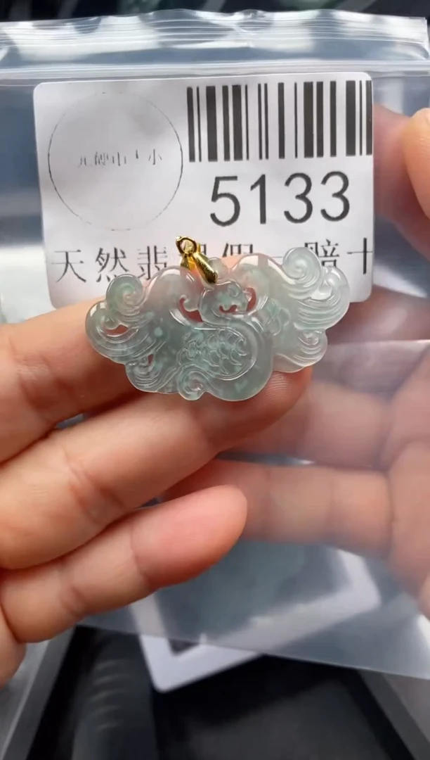 翡翠未镶嵌吊坠(不含链)5133