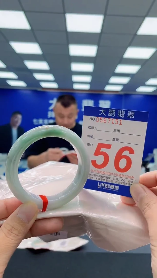 未镶嵌手镯翡翠AAAAAAAAA